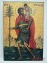 Икона Свети Христофор icona Sveti Hristofor, снимка 1