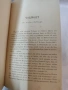 Антикварен медицински атлас по Анатомия (1875 г.) – Dr. Heitzmann 1875 год. , снимка 5