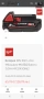Батерии и зарядни BOSCH,MILWAUKEE,WURTH и DEWALT, снимка 12