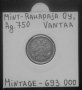 Монета Руска Финландия 50 Пения 1890 г. Цар Александър III, снимка 2