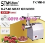 Професионална месомелачка ТК-8 800W с 3 решетки и 2 ножа + приставка за домати, снимка 2