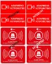 'CCTV' Стикери за Охрана, снимка 11