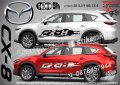 Mazda CX-3 CX3 CX 3 стикери надписи лепенки фолио  SK-SJV1-MA-CX-3, снимка 4