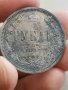 Рубла 1877 г Т7, снимка 3