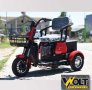 Електрическа триколка X1 RED, снимка 1 - Мотоциклети и мототехника - 42068731
