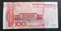 Банкнота. Китай . 100 юана. 2015 .UNC., снимка 4