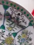 Стара Голяма КИТАЙСКА Чиния ,Green Canton ,Famille VERTE, снимка 4
