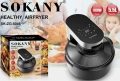 Мощен еър фрайър 5.5L Sokany SK-ZG-8046, снимка 4