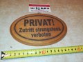 PRIVAT-GERMANY 2809212017, снимка 2