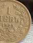 Монета 1 лев 1925г. Царство България за КОЛЕКЦИЯ ДЕКОРАЦИЯ 27679, снимка 3