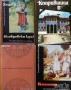 Колю Фичето;Родопи;Капанци;Пловдивски край.Етнографски и езикови проучвания;Богомилите;Сливен и др., снимка 13