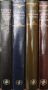 Световна класика-4 книги, снимка 1 - Художествена литература - 44838183