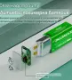 Литиево-йонна Батерия 9V, снимка 5