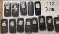 Панел за Nokia 1800, 130, 1600, 2323, 220, 230, 112, 113, 206, 110, 202,515,105,206,C1-01,6280,6288, снимка 7