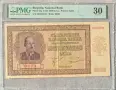 5000 лева 1942 България PMG 30, снимка 1