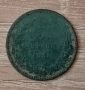 5 стотинки 1881  с173, снимка 1 - Нумизматика и бонистика - 36054382
