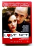 DVD български филм "LOVE.NET" - 2011г, снимка 1