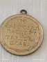 Лот 6 броя соц медала ПЪРВЕНЕЦ в ШЕСТАТА ПЕТИЛЕТКА - ЗАВОЮВАЛ ПАСПОРТ на ТРУДОВА СЛАВА 11128, снимка 6