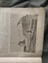 списание "Родолюбие " год.7 1939-40, снимка 12