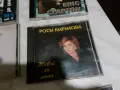 CD All time memories -the bestof 90s-Virus teckno In House -Р.Кирилова-Би Джийс-Ерик Клептън, снимка 5
