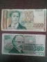 Лот банкноти от миналия век.Цената е за двете., снимка 2