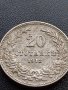 МОНЕТА 20 стотинки 1912г. ЦАРСТВО БЪЛГАРИЯ УНИКАТ ПЕРФЕКТНО СЪСТОЯНИЕ ЗА КОЛЕКЦИОНЕРИ 35721, снимка 6