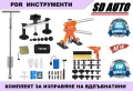 VEVOR PDR Комплект за изправяне на вдлъбнатини без кит и боя - 69 части, снимка 1