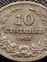 МОНЕТА 10 стотинки 1913г. Цар Фердинанд първи Български за КОЛЕКЦИЯ 36369, снимка 2