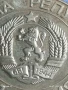 Рядка монета 50 лева 1989г. НРБ за КОЛЕКЦИОНЕРИ 48623 , снимка 3