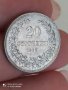20 стотинки 1912 година

, снимка 3