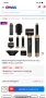 Сешоар Ukliss Airstyler , комплект Styler 7-в-1, високоскоростен безчетков мотор, снимка 2