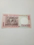 ПЕРУ БАНКНОТА , снимка 3