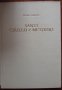 Santi Cirillo e Metodio apostoli degli slavi e compatroni d'Europa, Franc Grivec, снимка 2