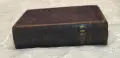 Цариградска Библия 1874г, снимка 9