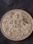 Сребърна монета 1 лев 1910г. КНЯЖЕСТВО БЪЛГАРИЯ ФЕРДИНАНД ПЪРВИ ЗА КОЛЕКЦИОНЕРИ 38570