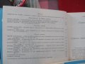 Списание "Социологически проблеми"за 1993 г. всички 4 книжки отлично запазени, снимка 5