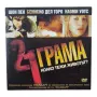 21 грама живот DVD с бг субс , снимка 1