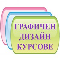 Начална компютърна компетентност: , снимка 10 - IT/Компютърни - 34698563