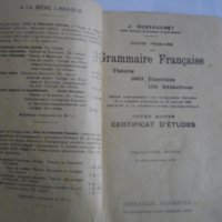 1910г-Стар Френски Учебник-Grammaire Frangaise-Theorie-1910, снимка 6 - Антикварни и старинни предмети - 39527780