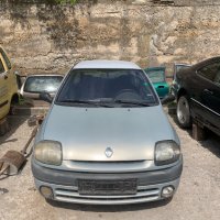На части Renault Clio 2 Рено Клио 1.9D, снимка 1 - Автомобили и джипове - 33940586
