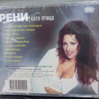 Рени - Като птица, снимка 2 - CD дискове - 41654967