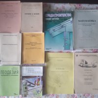 "РЪКОВОДСТВО за лабораторни упражнения по ФИЗИКА"-М.Надолийски , З. Пейков, снимка 3 - Учебници, учебни тетрадки - 39613956