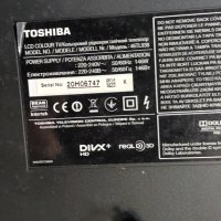 Toshiba 46TL938 със счупен екран - V71A00022901/12PSQBC4LV0.0/SSL460_3E1B LTA460HW04, снимка 2 - Части и Платки - 35864745