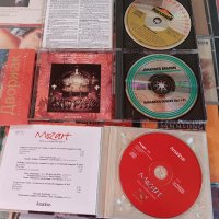 CD Класическа музика, снимка 10 - CD дискове - 42740547
