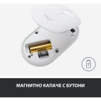 Logitech Pebble M350 USB, Wireless/Bluetooth – Различни цветове, снимка 7 - Клавиатури и мишки - 41376022