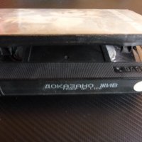 Доказано жив VHS Мег Райън Русел Кроу трилър драма екшън, снимка 2 - Други жанрове - 40243178