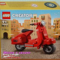 Продавам лего LEGO CREATOR 40517 - Веспа, снимка 1 - Образователни игри - 39449416