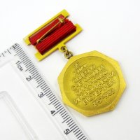 Рядък почетен медал-Соц България-Министерство на финанси, снимка 3 - Колекции - 42648357