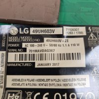 Power board EAX66923201(1.4), снимка 3 - Части и Платки - 40049689