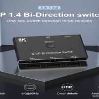 8K DisplayPort Switch Splitter 3 Port 1x3 Bi-Directional DP, снимка 2 - Кабели и адаптери - 41763113